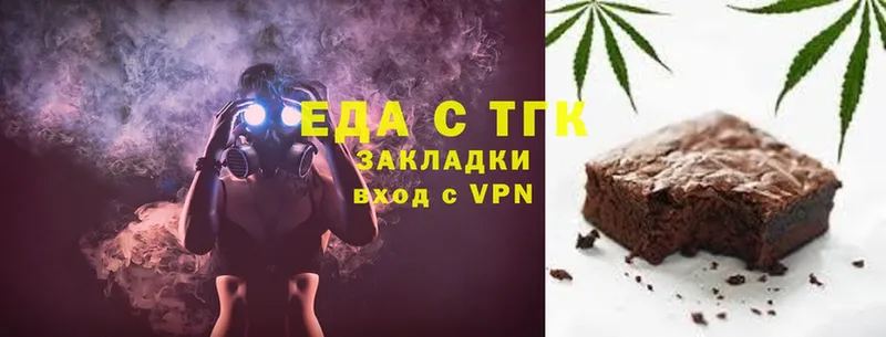 Печенье с ТГК конопля  Белый 