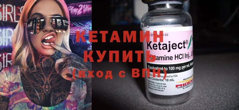 Кетамин ketamine  Белый 