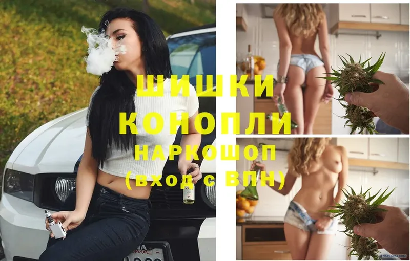 Каннабис SATIVA & INDICA  купить наркоту  Белый 